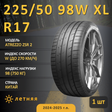 Шина Sailun Atrezzo Zsr 2 225/50 R17 98W XL летняя