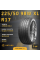 Шина Sailun Atrezzo Zsr 2 225/50 R17 98W XL летняя