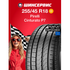 Летняя шина Pirelli Cinturato P7 255/45 R18 99W