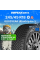 Зимние шины GOODYEAR UltraGrip Ice 3 245/45R18 100T XL