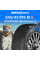 Зимние шины GOODYEAR UltraGrip Ice 3 245/45R18 100T XL