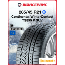 Зимняя нешипованная шина Continental WinterContact TS 850 P SUV 285/45 R21 113V