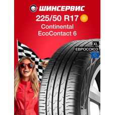 Летняя шина Continental ContiEcoContact 6 225/50 R17 98Y