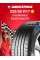 Летняя шина Continental ContiEcoContact 6 225/50 R17 98Y