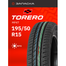 Шины летние 195/50R15 Torero MP47 82H