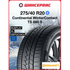 Зимняя нешипованная шина Continental WinterContact TS 860 S 275/40 R20 106V