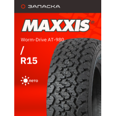 Шины летние 30X9.50R15LT MAXXIS Worm-Drive AT-980 104Q