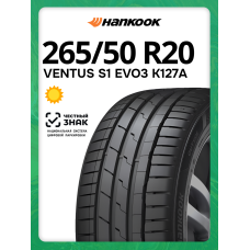 Шины летние Hankook Ventus S1 evo3 (K127A) 265/50 R20 111W