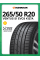 Шины летние Hankook Ventus S1 evo3 (K127A) 265/50 R20 111W