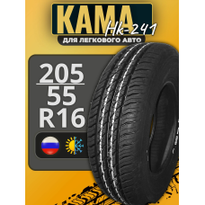 205/55R16 91H Кама-365 (НК-241) TL (лето)