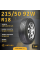 Шина Linglong Grip Master C/S 215/50 R18 92W летняя, для внедорожника, HT дорожный
