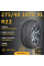 Шина Altenzo Sports Navigator 275/40 R22 107V летняя, для легкового автомобиля,