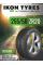 Шины автомобильные 255 50 20 109 Y Autograph Ultra 2 SUV Летняя Производитель Ikon Tyres
