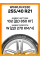 Летние автомобильные шины Winrun R330 255/40 ZR21 102W XL