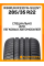 Летние автомобильные шины Winrun R330 W-Silent 285/35 ZR22 106W XL