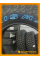 Летние автомобильные шины Maxxis MT-764 Bighorn 265/65 R17 117/114Q