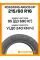 Летние автомобильные шины Roadking Argos HP 215/60 R16 95V