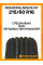 Летние автомобильные шины Roadking Argos HP 215/60 R16 95V