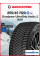 Зимняя шипованная шина Goodyear UltraGrip Arctic 2 SUV 255/45 R20 105T