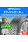 Зимние шины CONTINENTAL VikingContact 7 225/45R17 94T XL