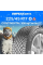 Зимние шины CONTINENTAL VikingContact 7 225/45R17 94T XL