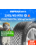 Зимние шины CONTINENTAL VikingContact 7 245/45R18 100T XL