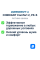 Летние шины Cordiant Comfort 2, PS-6 215/55R17 98H