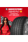 Летняя шина Compasal (Компасал) CITI WALKER 255/65 R17 110H