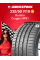 Летняя шина Kumho Crugen HP91 235/50 R18 97W