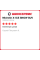 Зимняя нешипованная шина Michelin X-ICE SNOW SUV 245/50 R19 105T