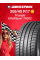 Летняя шина Triangle EffeXSport TH202 205/40 R17 84W