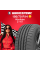 Летняя шина Westlake Z-107 195/70 R14 91T