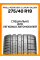 Летние автомобильные шины Pirelli PZero GEN-2 Luxury Saloon 275/40 R19 101Y RF