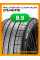 Летние автомобильные шины Pirelli PZero GEN-2 Luxury Saloon 275/40 R19 101Y RF