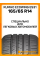 Летние автомобильные шины Kumho Ecowing ES31 165/65 R14 79T