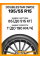 Зимние автомобильные шины Doublestar DW02 195/55 R15 85T