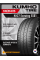 Летние автомобильные шины Kumho KH27 Ecowing ES01 185/55 R15 86H XL