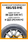 Летние автомобильные шины Kumho KH27 Ecowing ES01 185/55 R15 86H XL