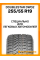 Зимние автомобильные шины Doublestar DW02 255/55 R19 111T
