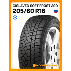 Зимние автомобильные шины Gislaved Soft Frost 200 205/60 R16 96T XL
