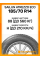 Летние автомобильные шины Sailun Atrezzo Eco 185/70 R14 88H
