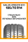 Летние автомобильные шины Sailun Atrezzo Eco 185/70 R14 88H