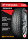 Зимние автомобильные шины Yokohama Ice Guard IG60A 235/40 R18 95Q