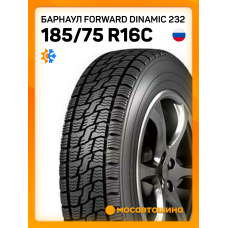Всесезонные автомобильные шины Барнаул Forward Dinamic 232 185/75 R16 95T