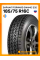 Всесезонные автомобильные шины Барнаул Forward Dinamic 232 185/75 R16 95T
