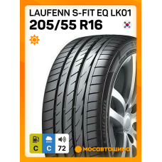Летние автомобильные шины Laufenn S-Fit EQ LK01 205/55 R16 94V XL