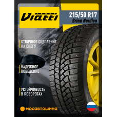 Зимние автомобильные шины Viatti Brina Nordico 215/50 R17 91T