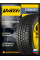 Зимние автомобильные шины Viatti Brina Nordico 215/50 R17 91T