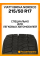 Зимние автомобильные шины Viatti Brina Nordico 215/50 R17 91T