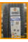 Летние автомобильные шины Sailun Atrezzo Elite 205/50 R15 86V